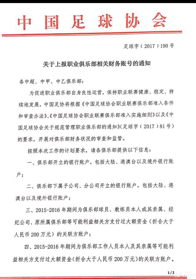 比赛结束后，弗洛西诺内主帅迪弗朗切斯科接受了记者采访。